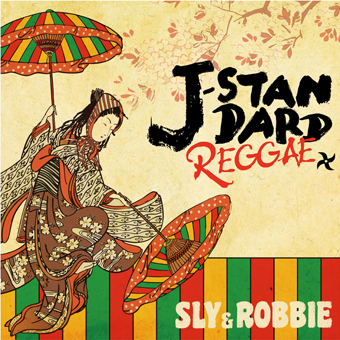 Sly&Robbie「J-STANDARD」