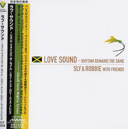 LOVE SOUND